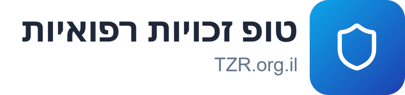 בדיקת תו נכה לפי מספר תעודת זהות – 3 שיטות - טופ זכויות רפואיות